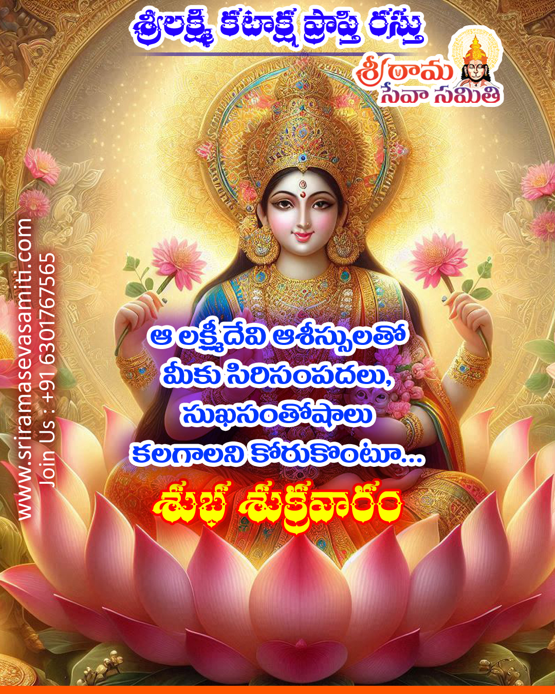 Friday Motivation WhatsApp Quotes 