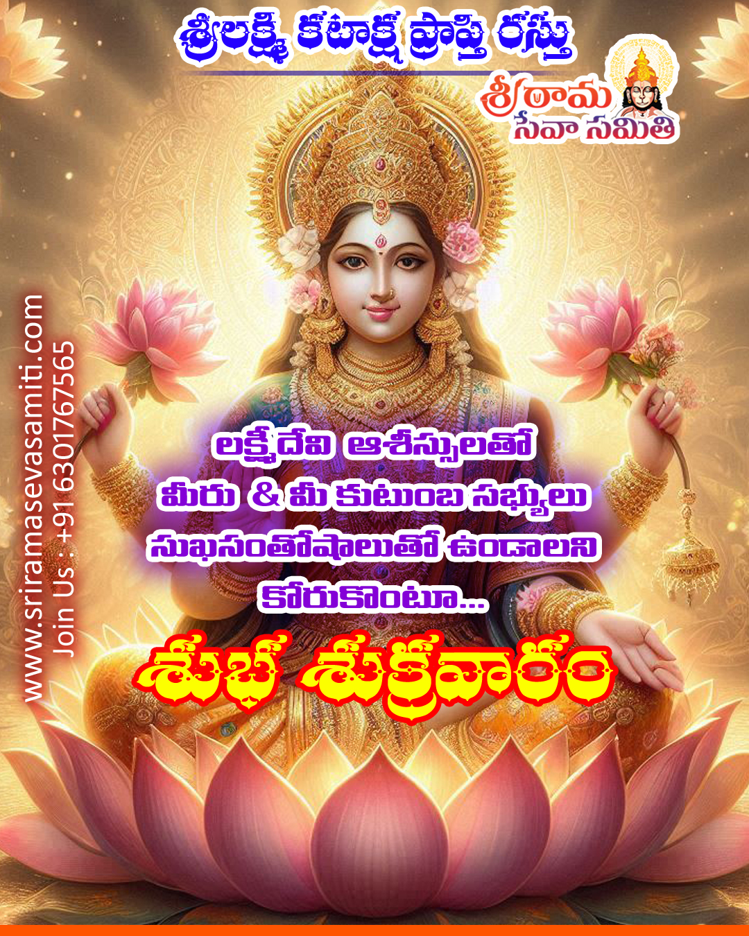 Spiritual Friday Status in English