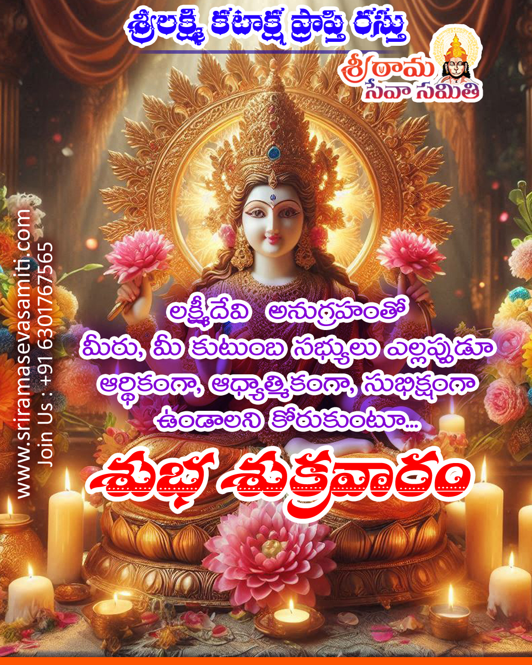 Friday Morning WhatsApp Quotes