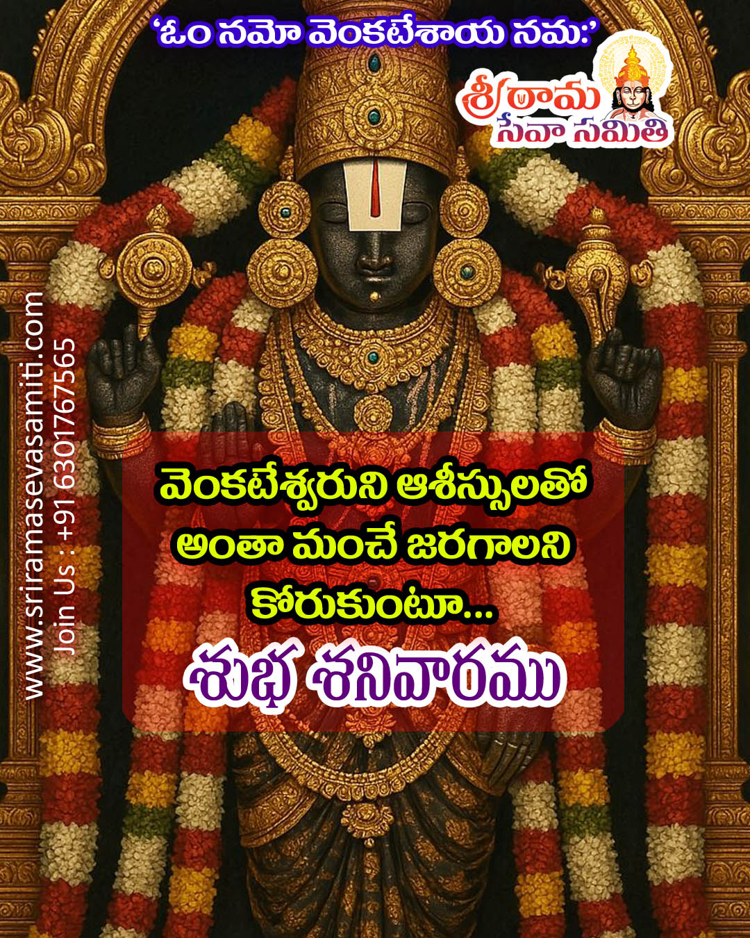 Spiritual Saturday status