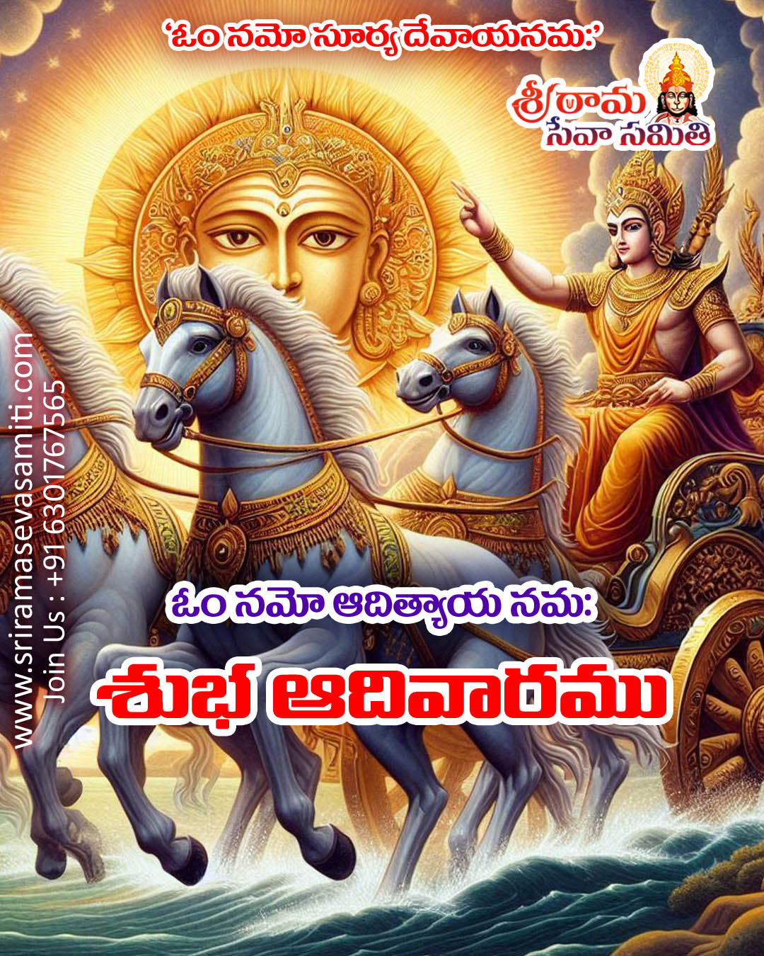 Sunday Wishes Images